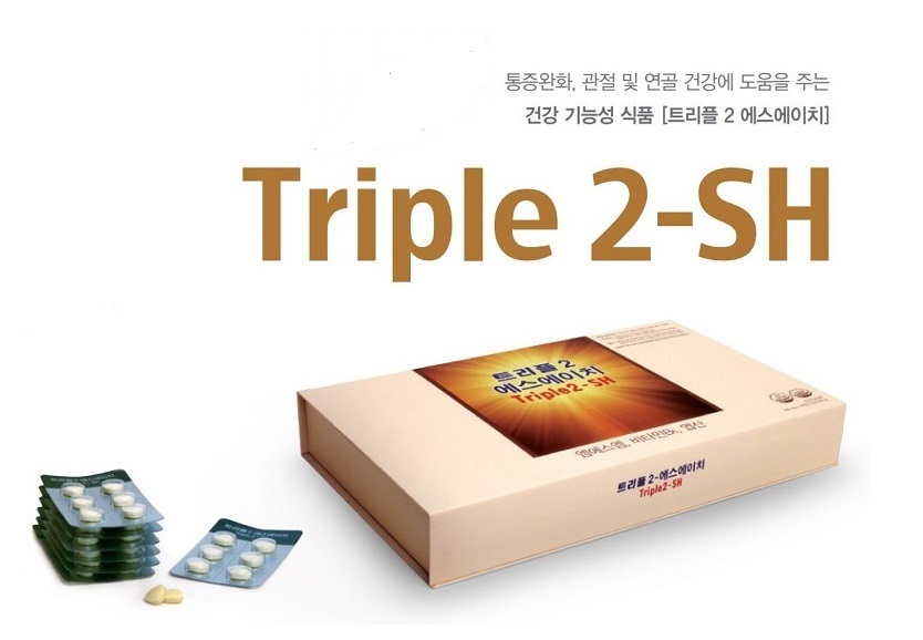 트리플 2-SH